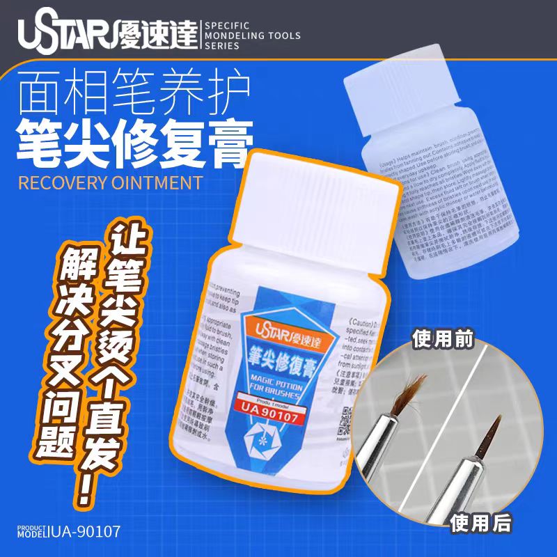 Resin Color Paste - Pen tip repair tool coloring pen